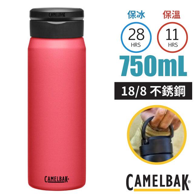 【CAMELBAK】Fit Cap 18/8不鏽鋼完美不鏽鋼保溫瓶750ml/CB2897601075 野莓橘✿30E010